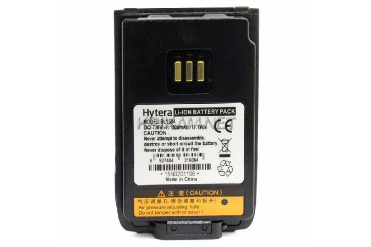 Аккумуляторная батарея Hytera BL1504