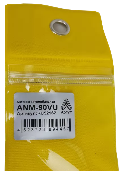 Антенна ANM-90VU VHF/UHF, монтажный разъем М6