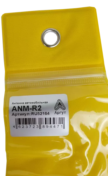 Антенна ANM-R2 VHF, установка в автомобиле