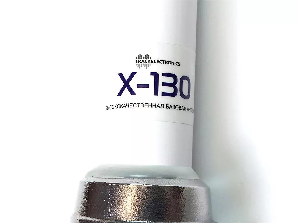 Track X-130V крепление и корпус