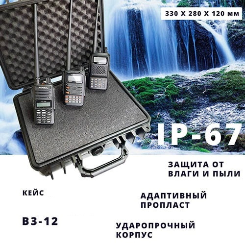 Кейс ВЗ-12, второй ракурс