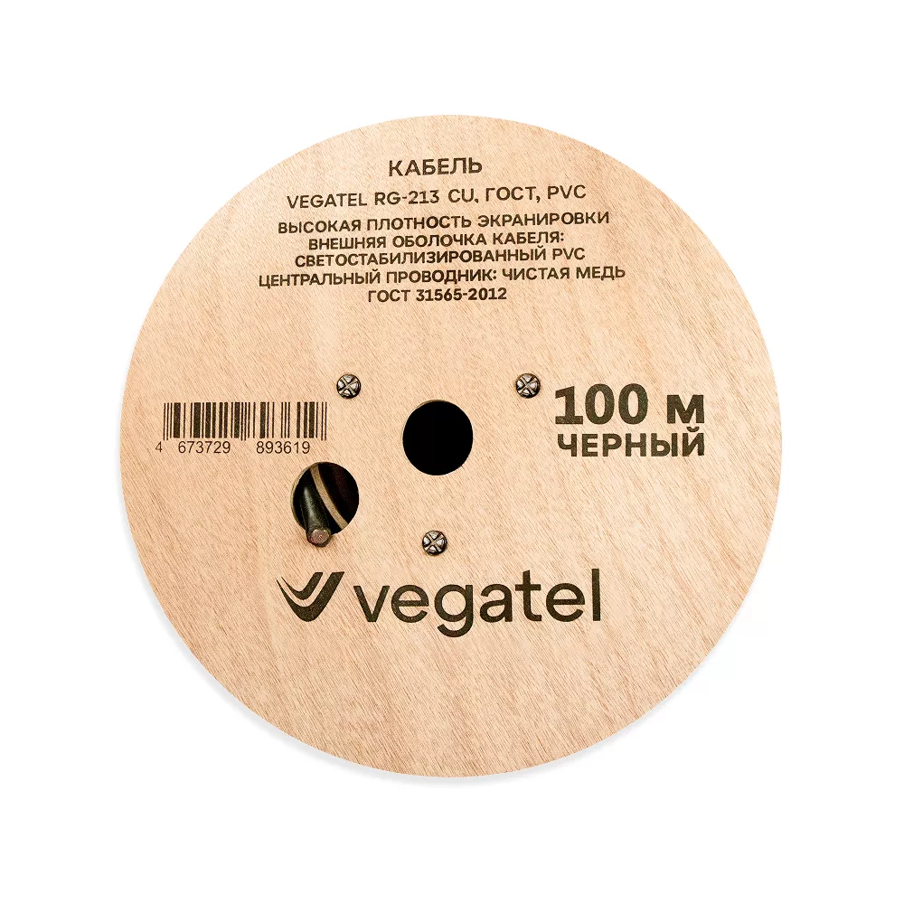 Коаксиальный кабель VEGATEL RG-213 Cu, фото 3