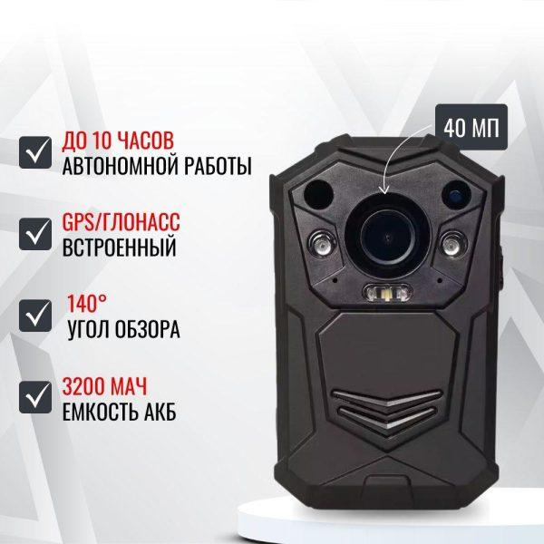 RIXET RX-2, устройство в рабочем применении