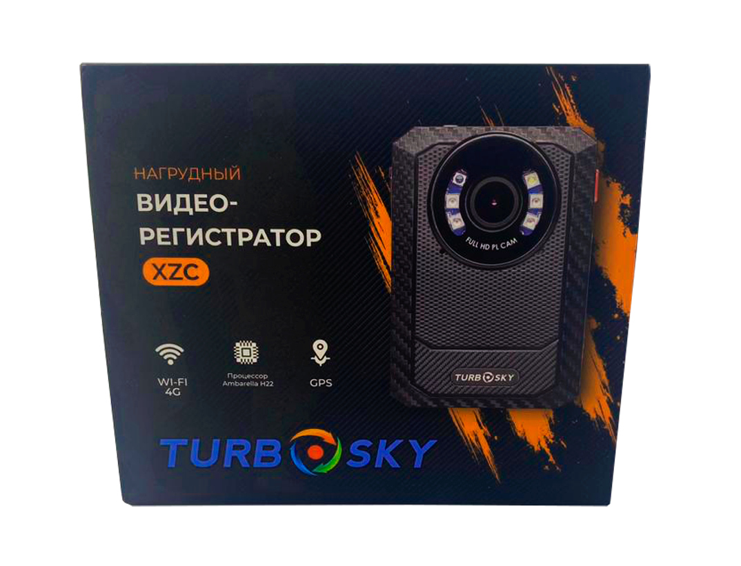 TurboSky XZC, вид спереди
