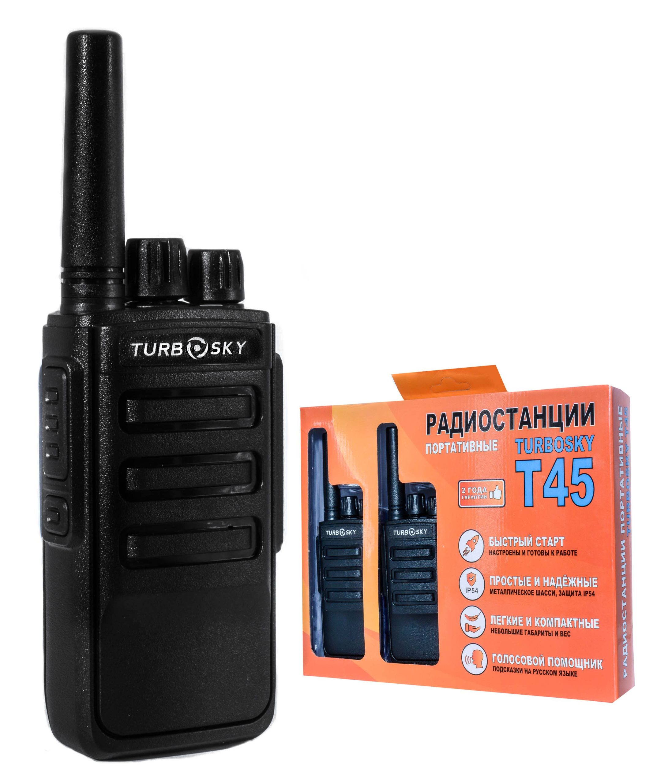 Рация TurboSky T45 BLACK