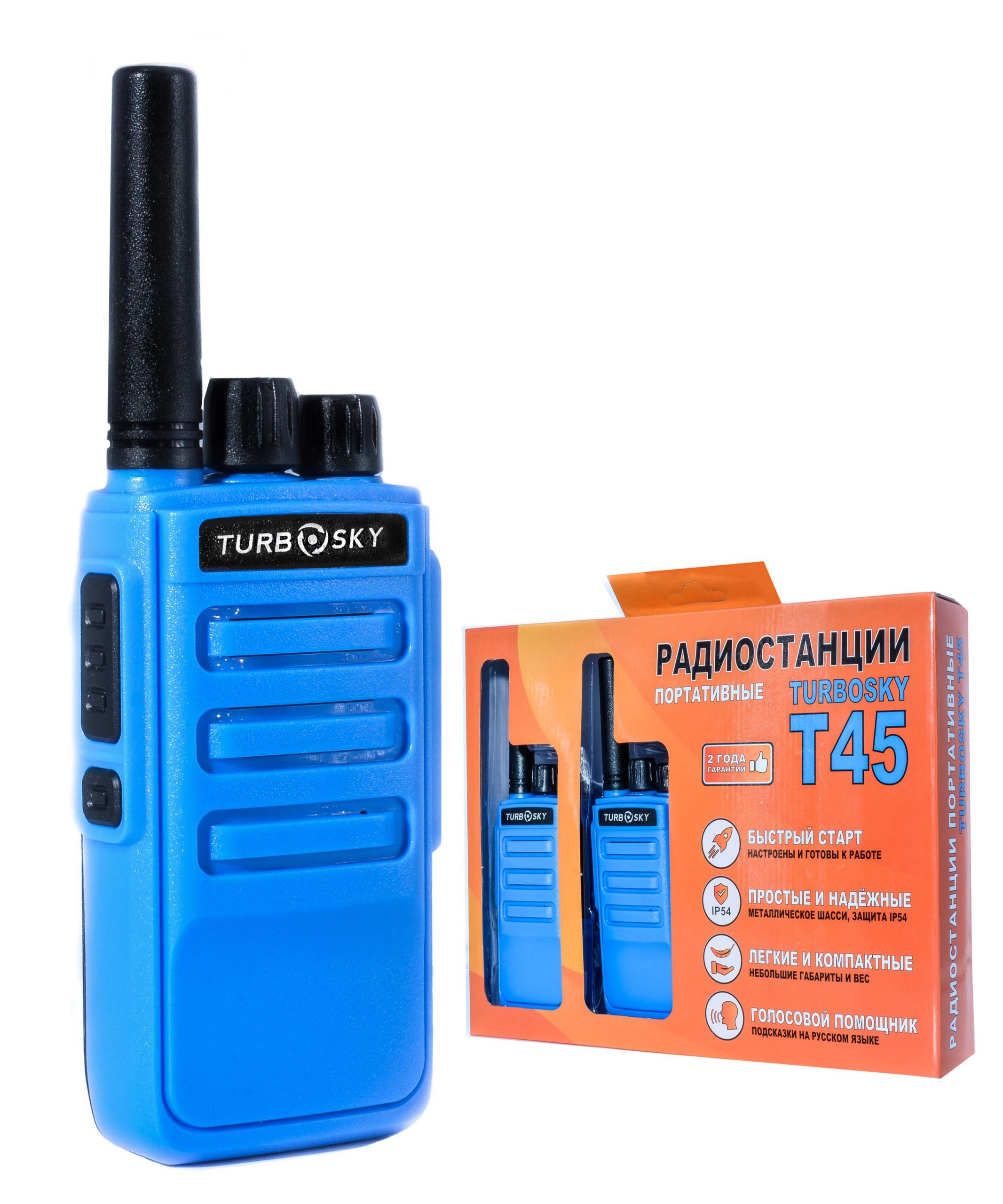 Рация TurboSky T45 Blue