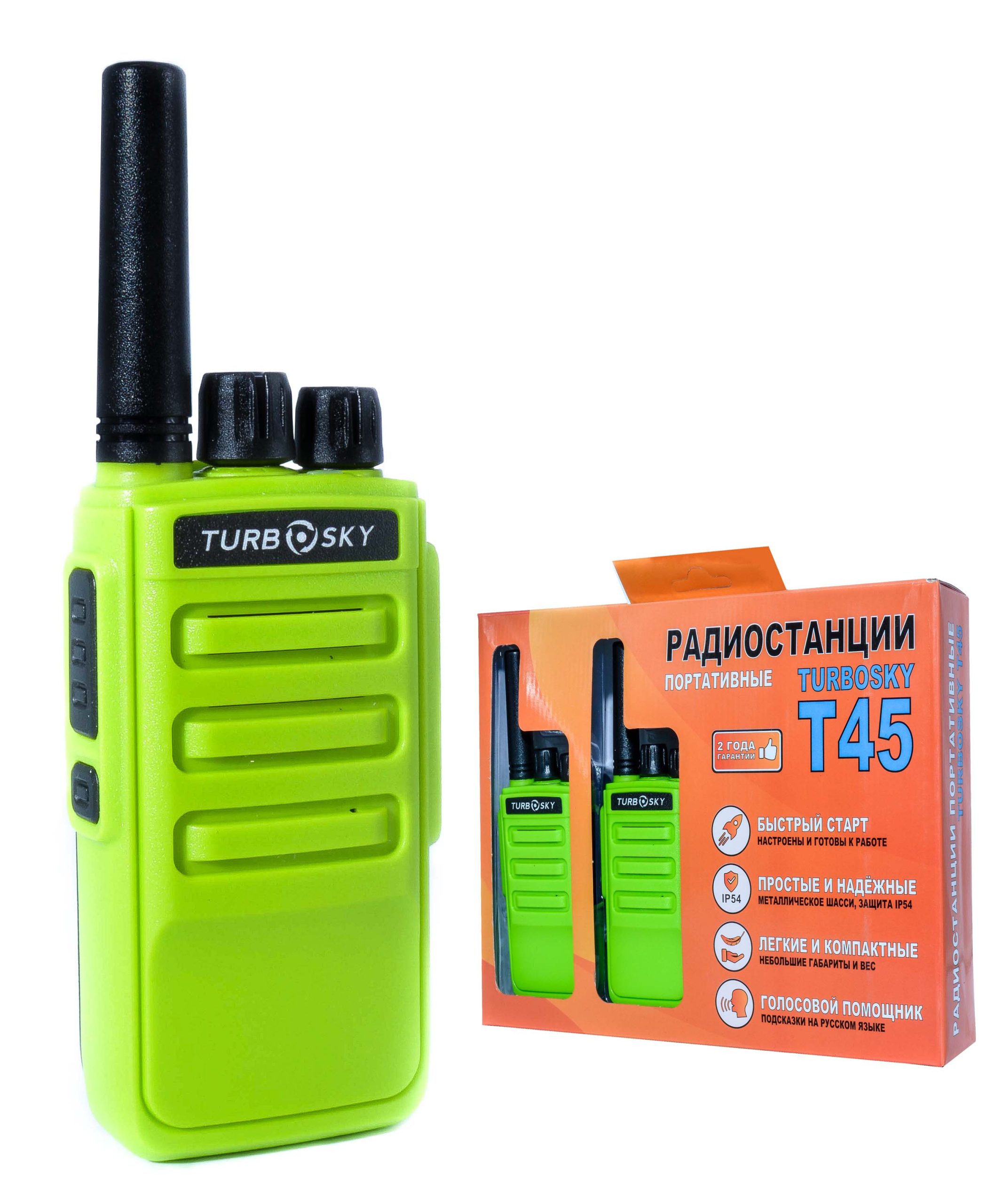 Рация Turbosky T45 GREEN
