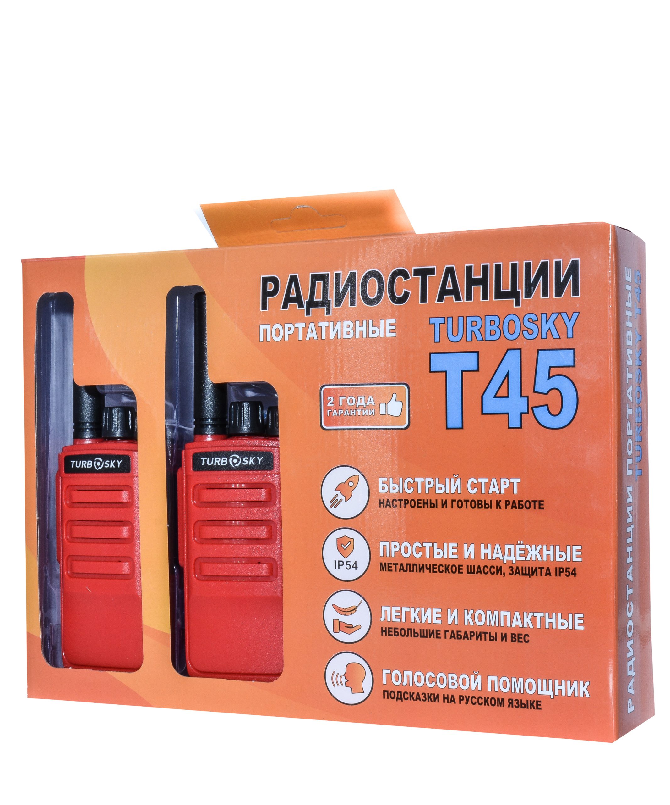 Рация Turbosky T45 RED