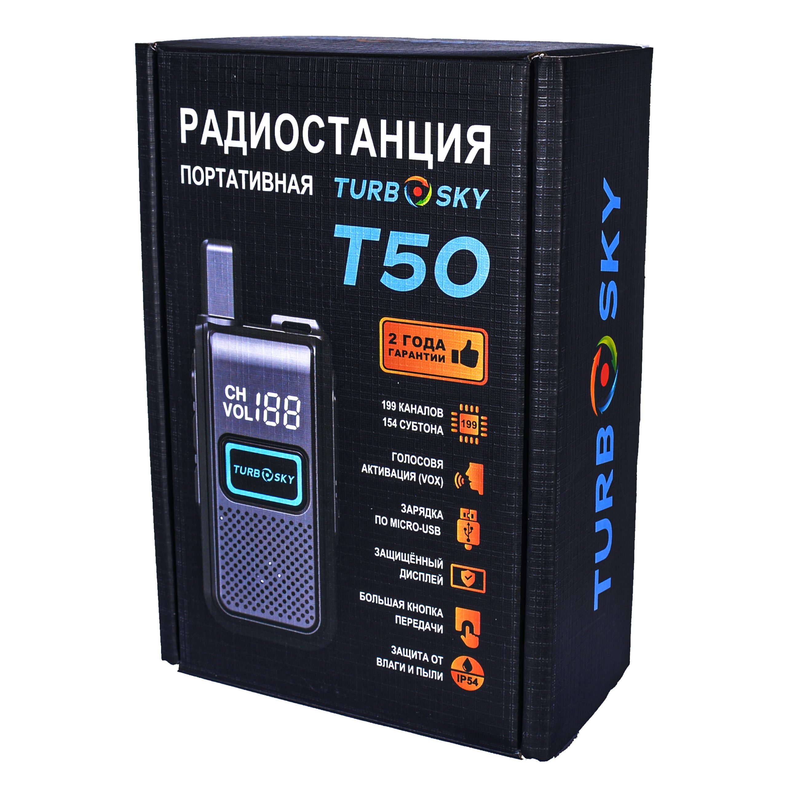 TurboSky T50, кнопки и дисплей