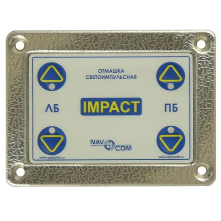 Пульт управления NavCom Impact для второго поста
