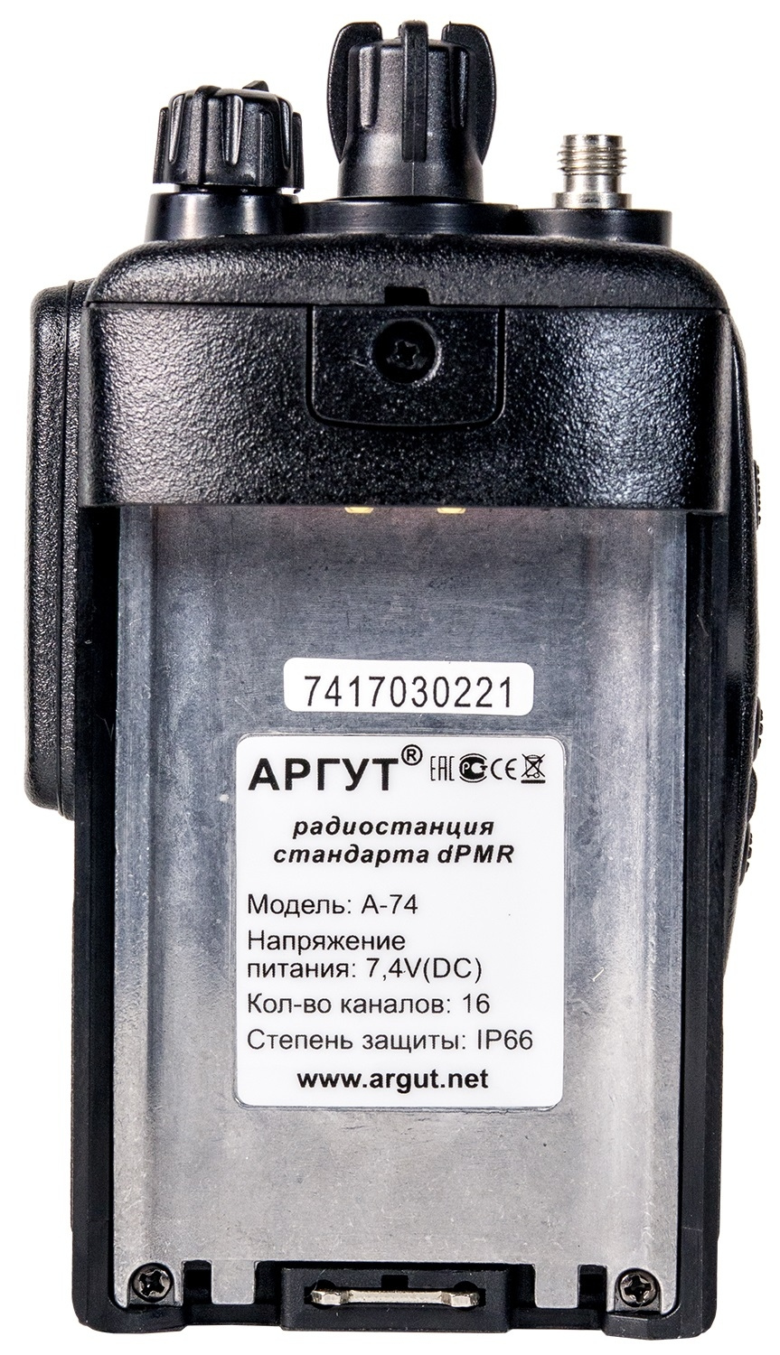 Аргут А-74, вид сзади