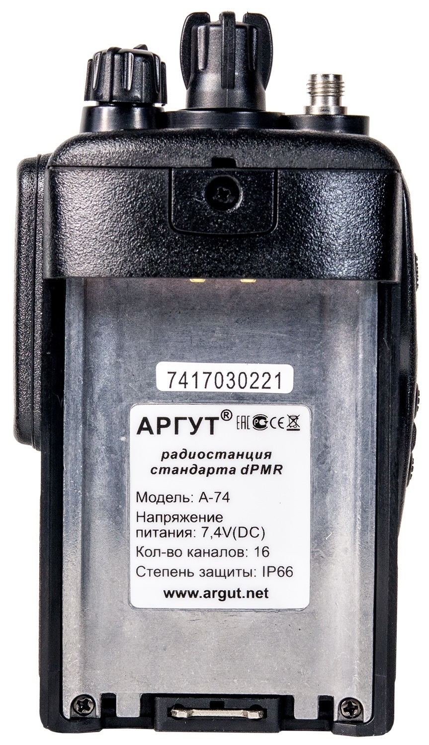 Аргут А-74 DMR UHF, вид сбоку