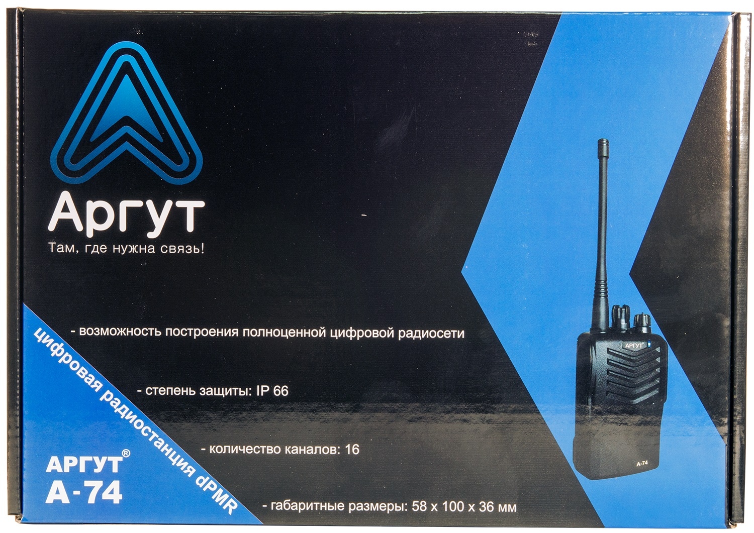 Аргут А-74 DMR UHF, рация и аксессуары