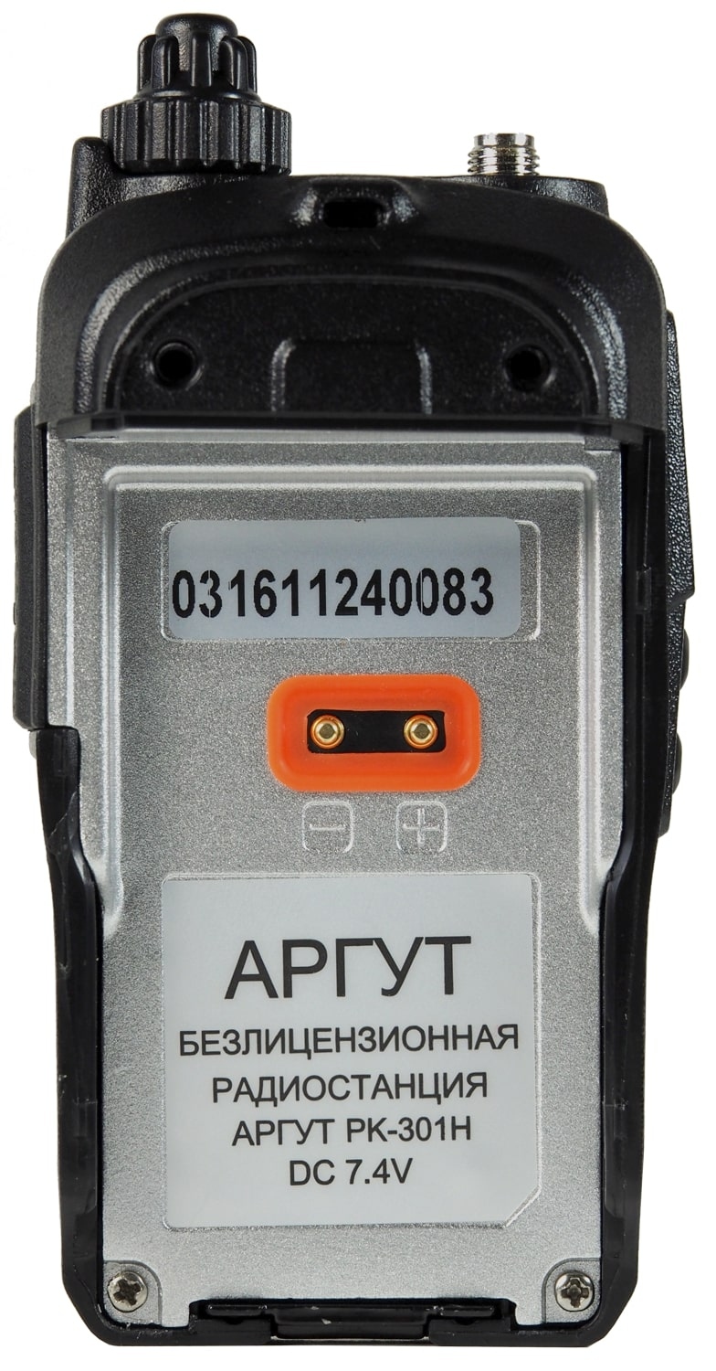 Аргут РК-301Н VHF, рация спереди