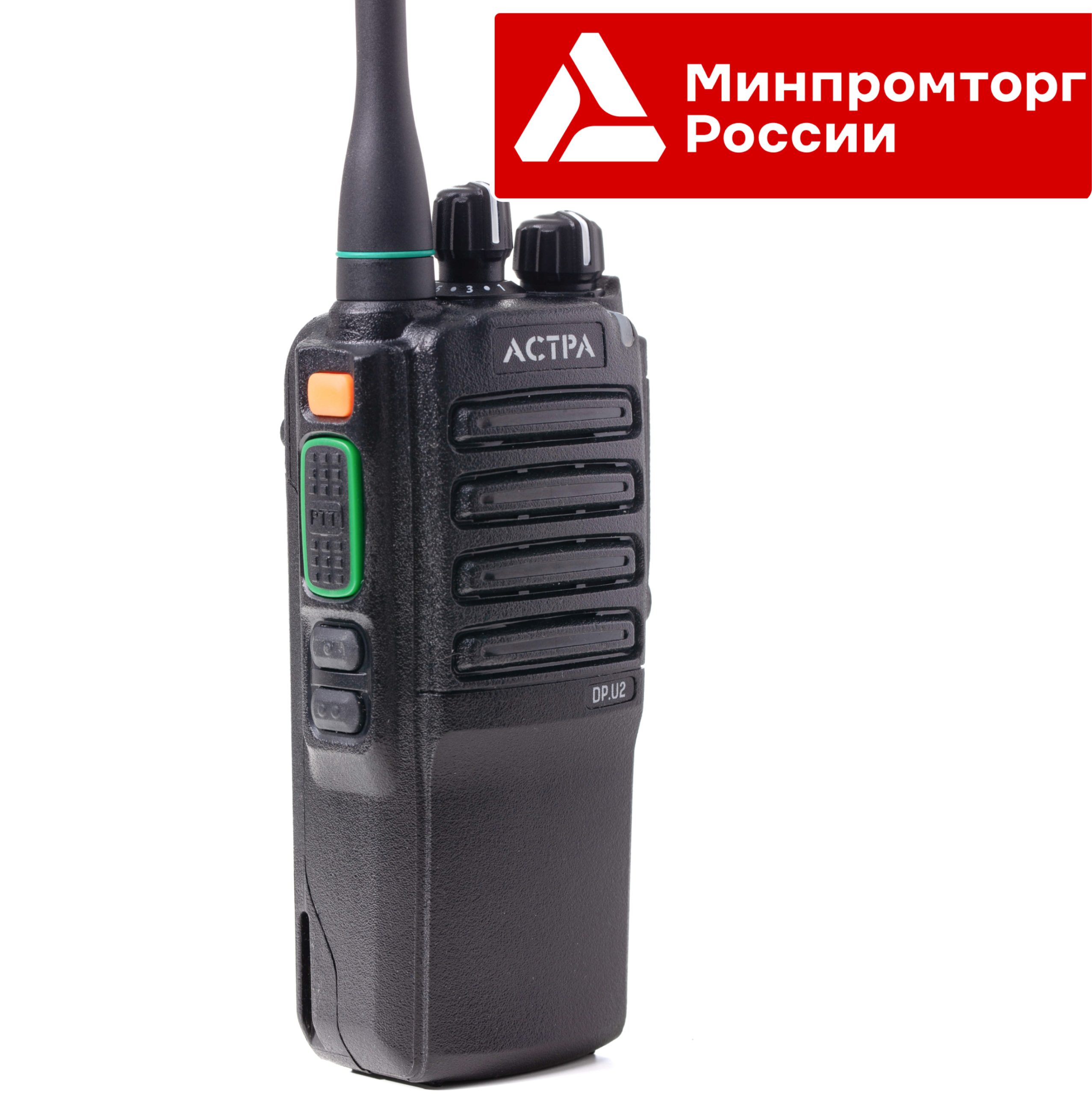 Рация АСТРА DP.U2 DMR UHF