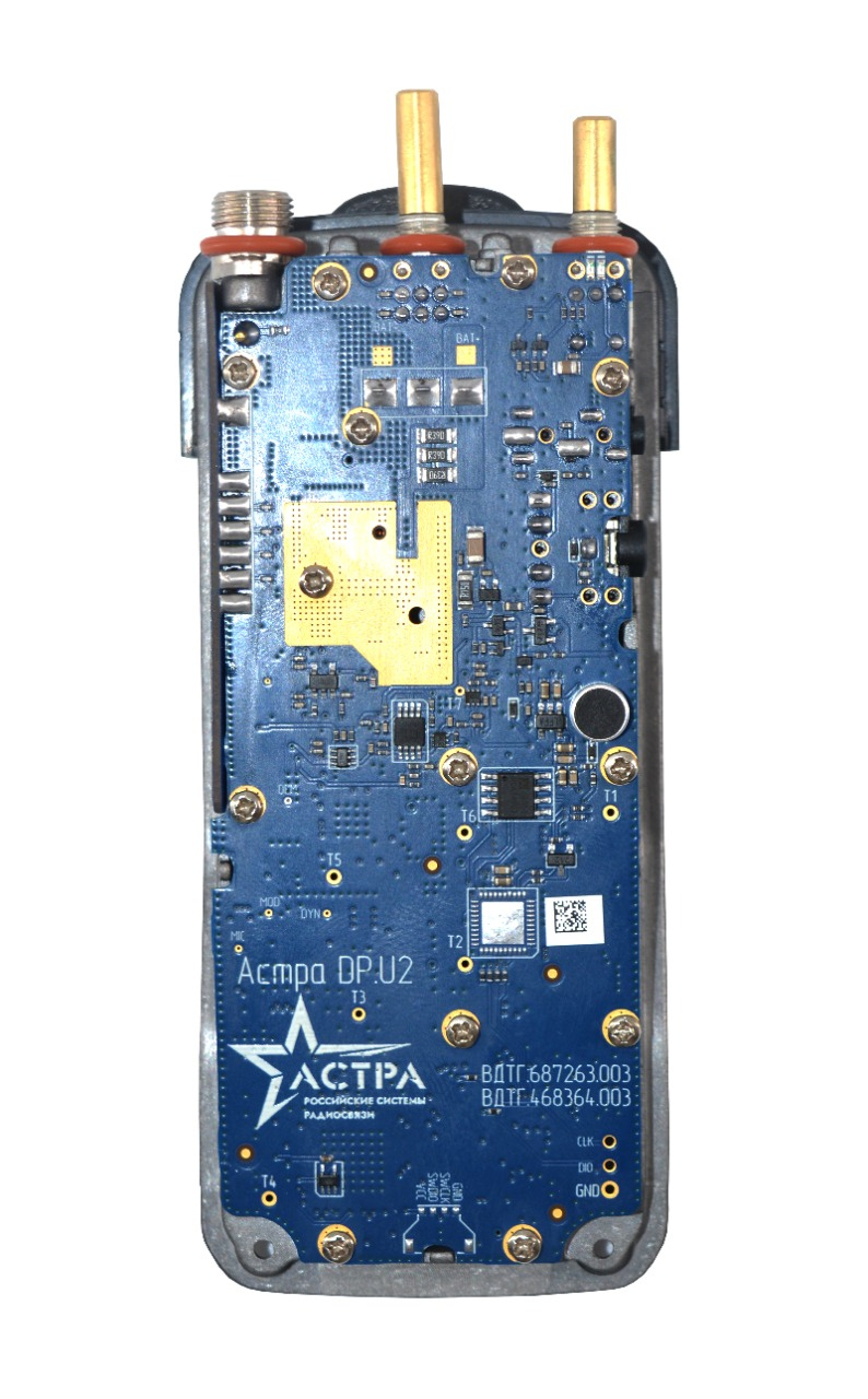АСТРА DP.U2 DMR UHF, рация с аксессуарами