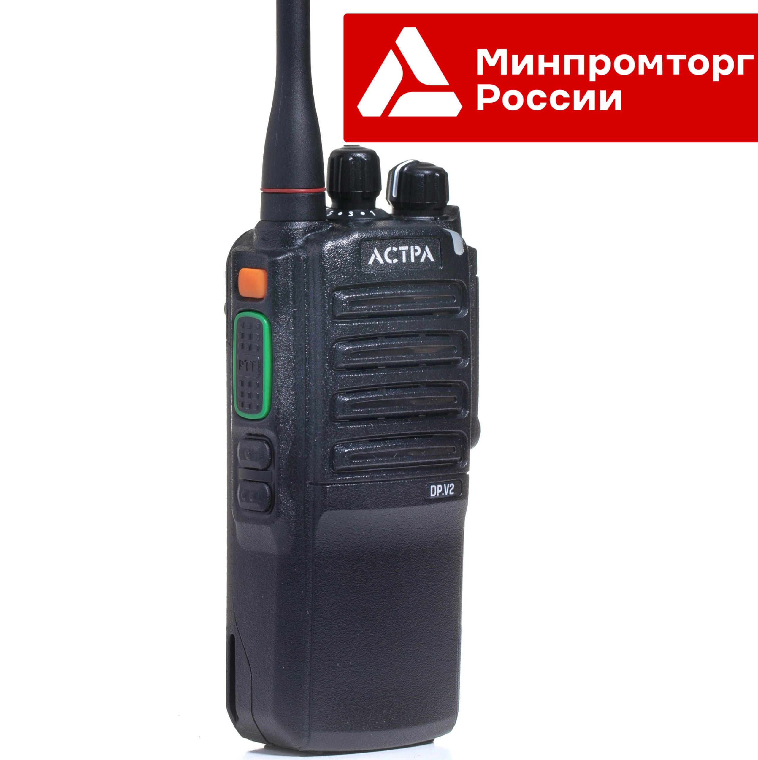 Рация АСТРА DP.V2 DMR VHF