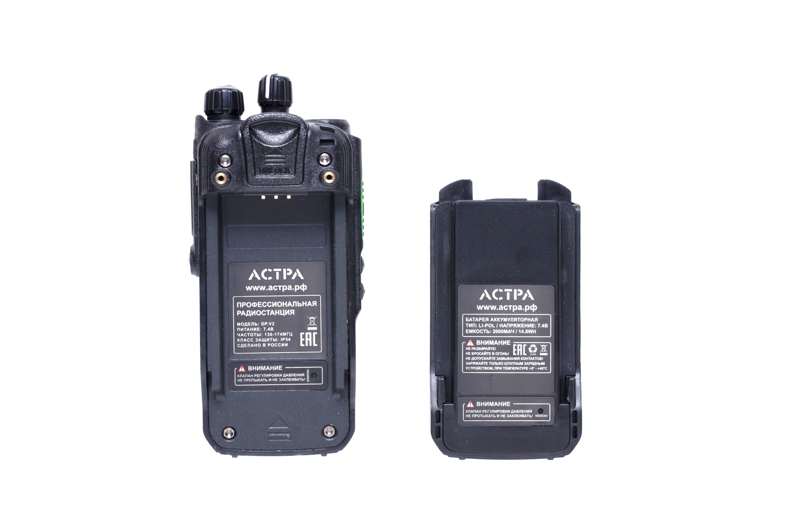 АСТРА DP.V2 DMR VHF, рация крупным планом