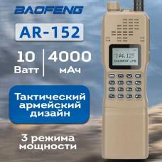 Рация Baofeng AR-152, крупный план