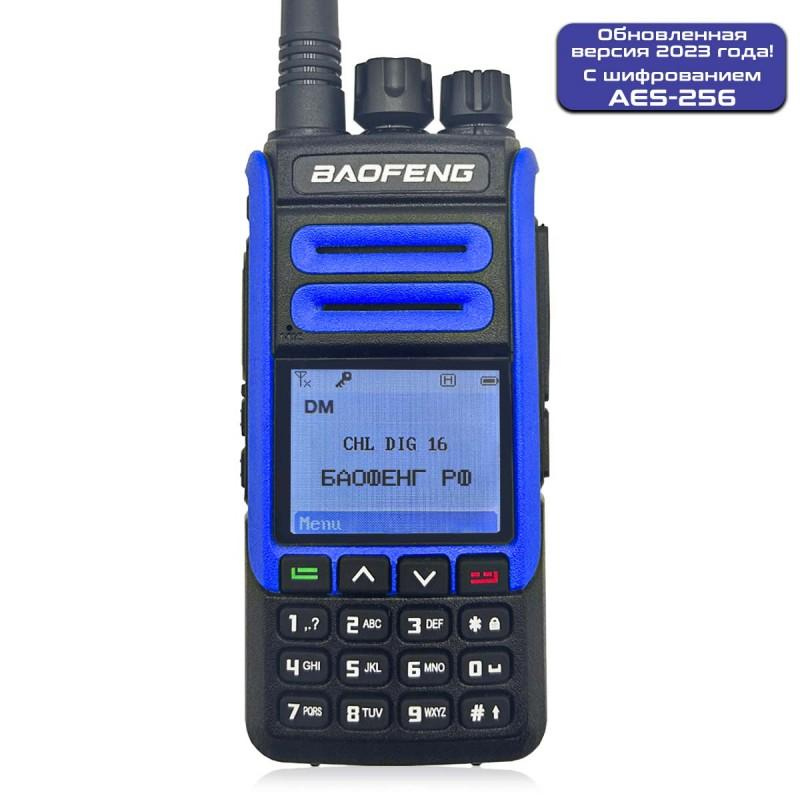 Рация Baofeng DR 1802U AES 256