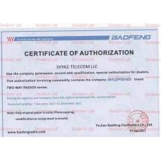 Baofeng UV-5RX, рация в упаковке