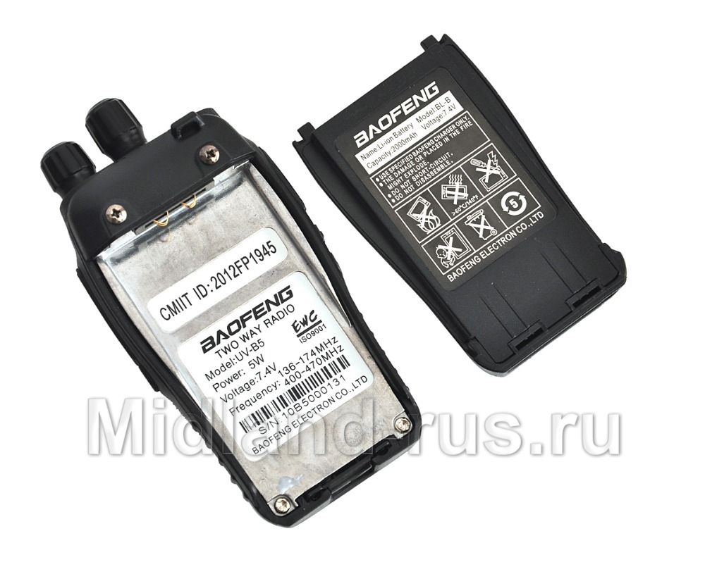 Baofeng UV-B5, рация спереди