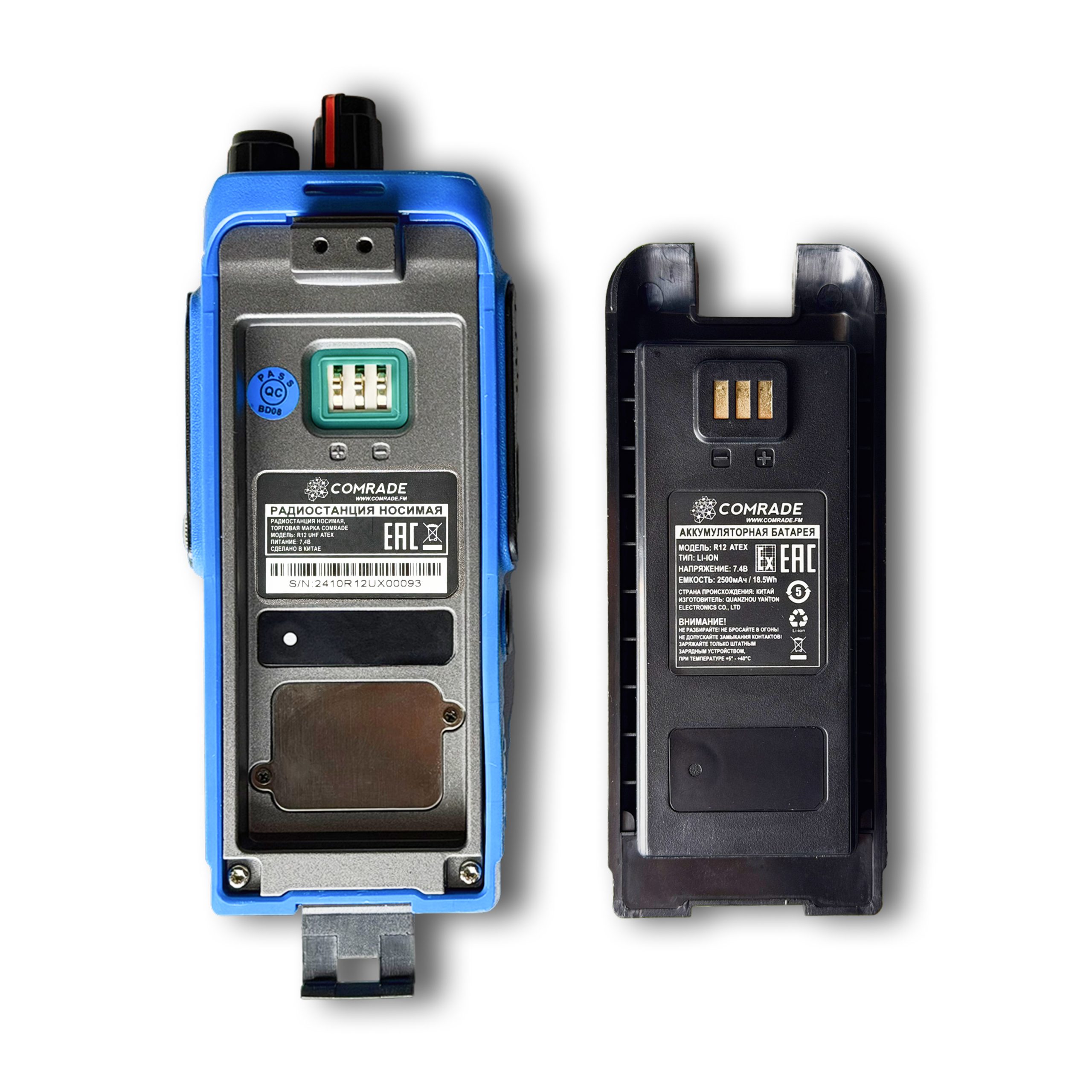 Comrade R12 UHF ATEX, портативное исполнение