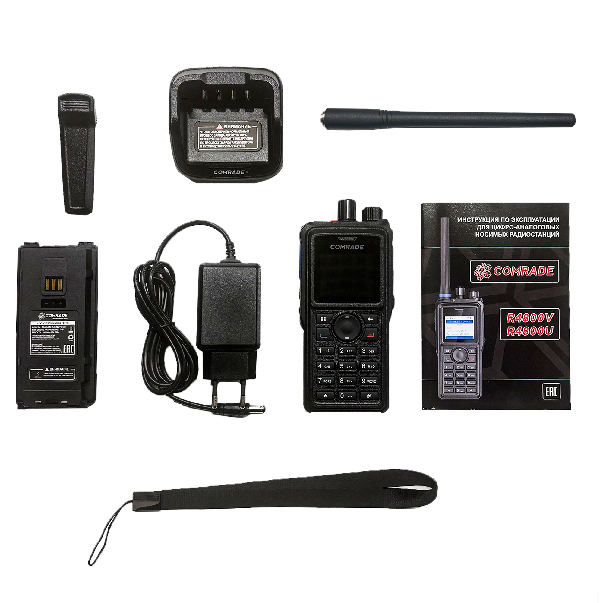 Comrade R4800 VHF DMR, комплект поставки