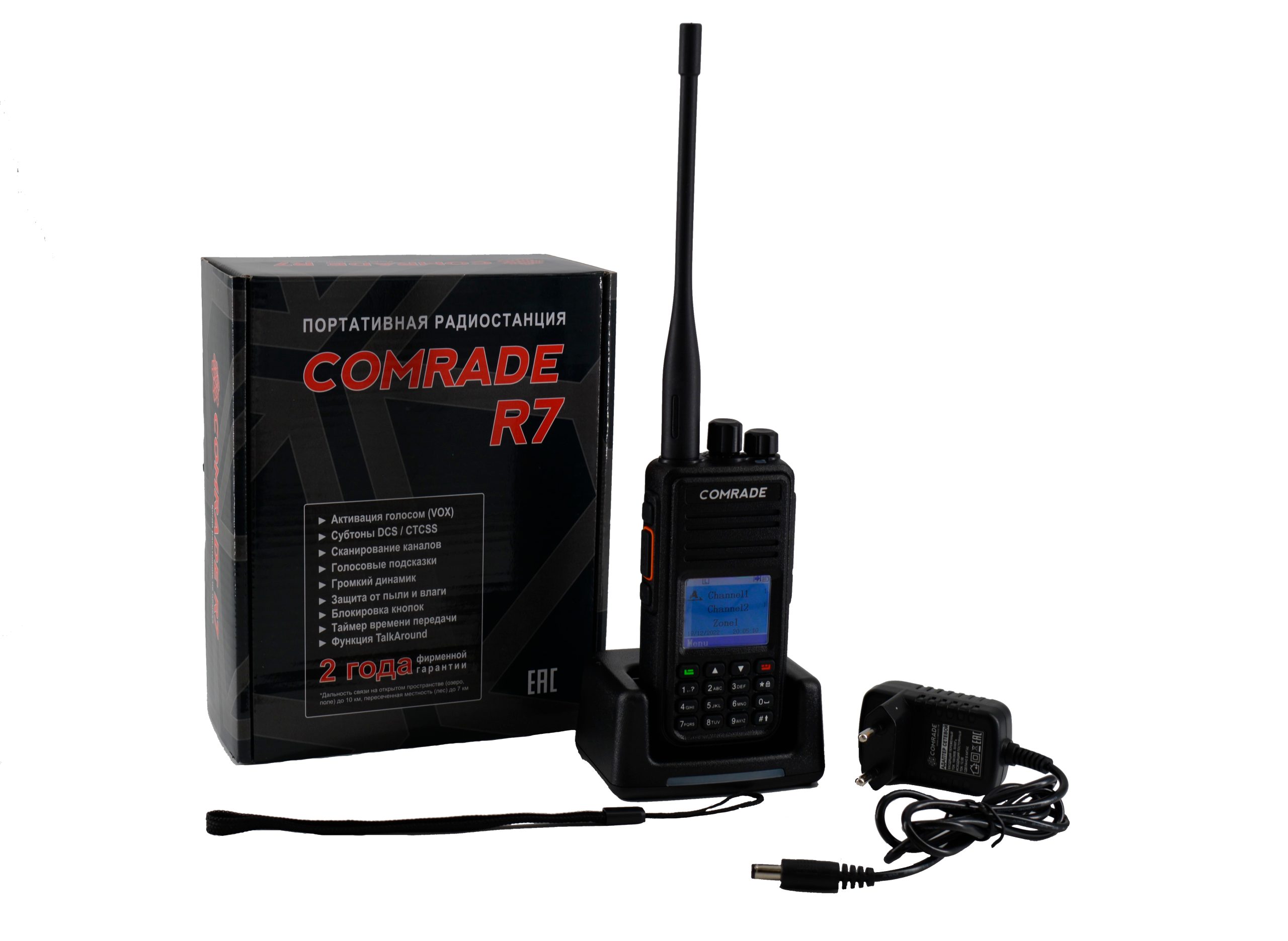 Comrade R7 DMR, комплект поставки