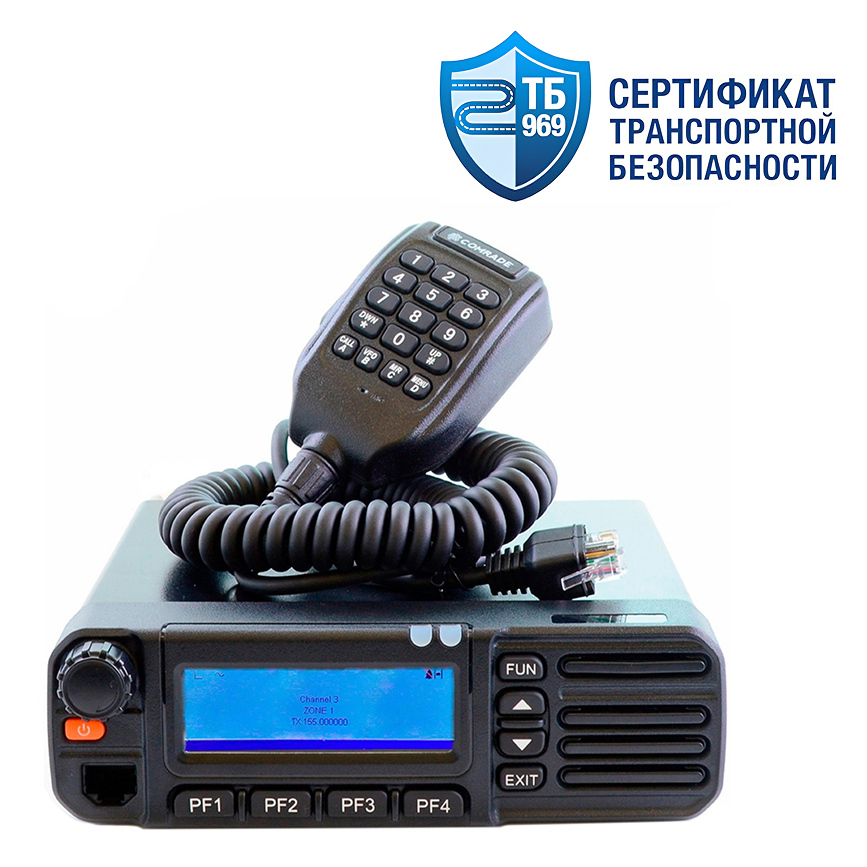 Рация Comrade R90 VHF