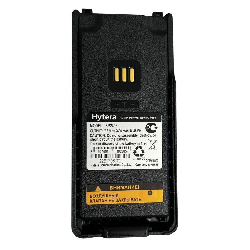 Hytera HP705 UHF GPS Bluetooth, аксессуары
