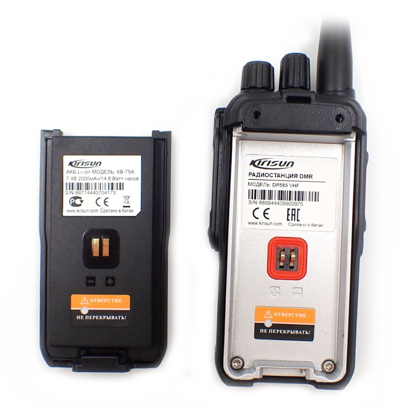 Kirisun DP585 UHF, фронтальный вид