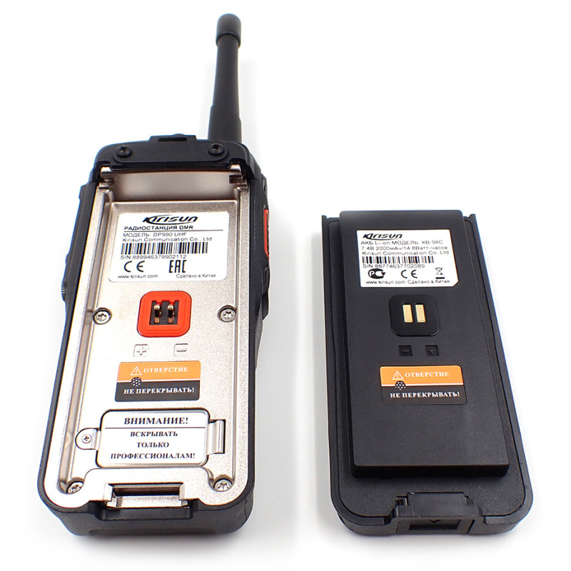 Kirisun DP990 VHF, вид сзади