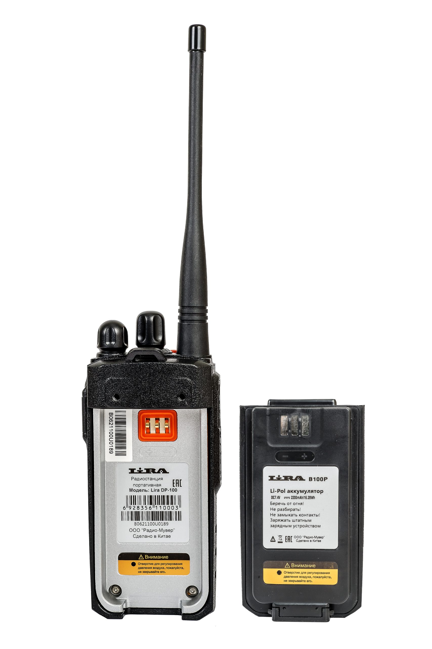 Lira DP-100 DMR, общий вид устройства