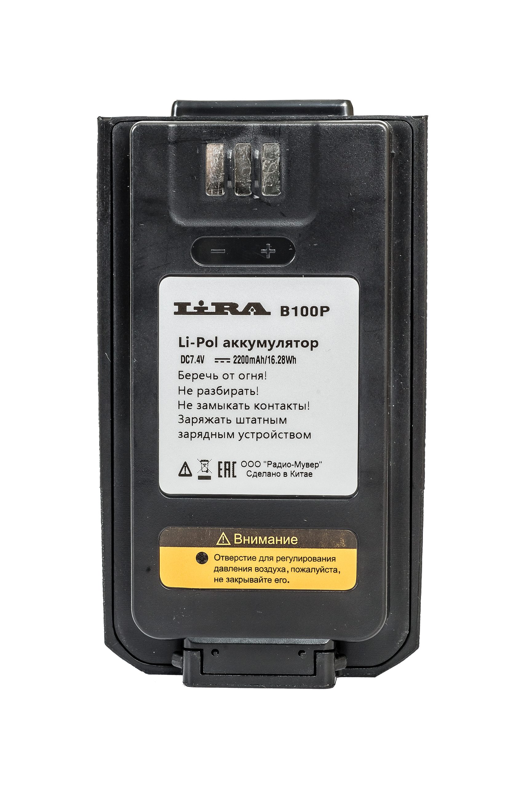 Lira DP-100 DMR, детальный вид корпуса