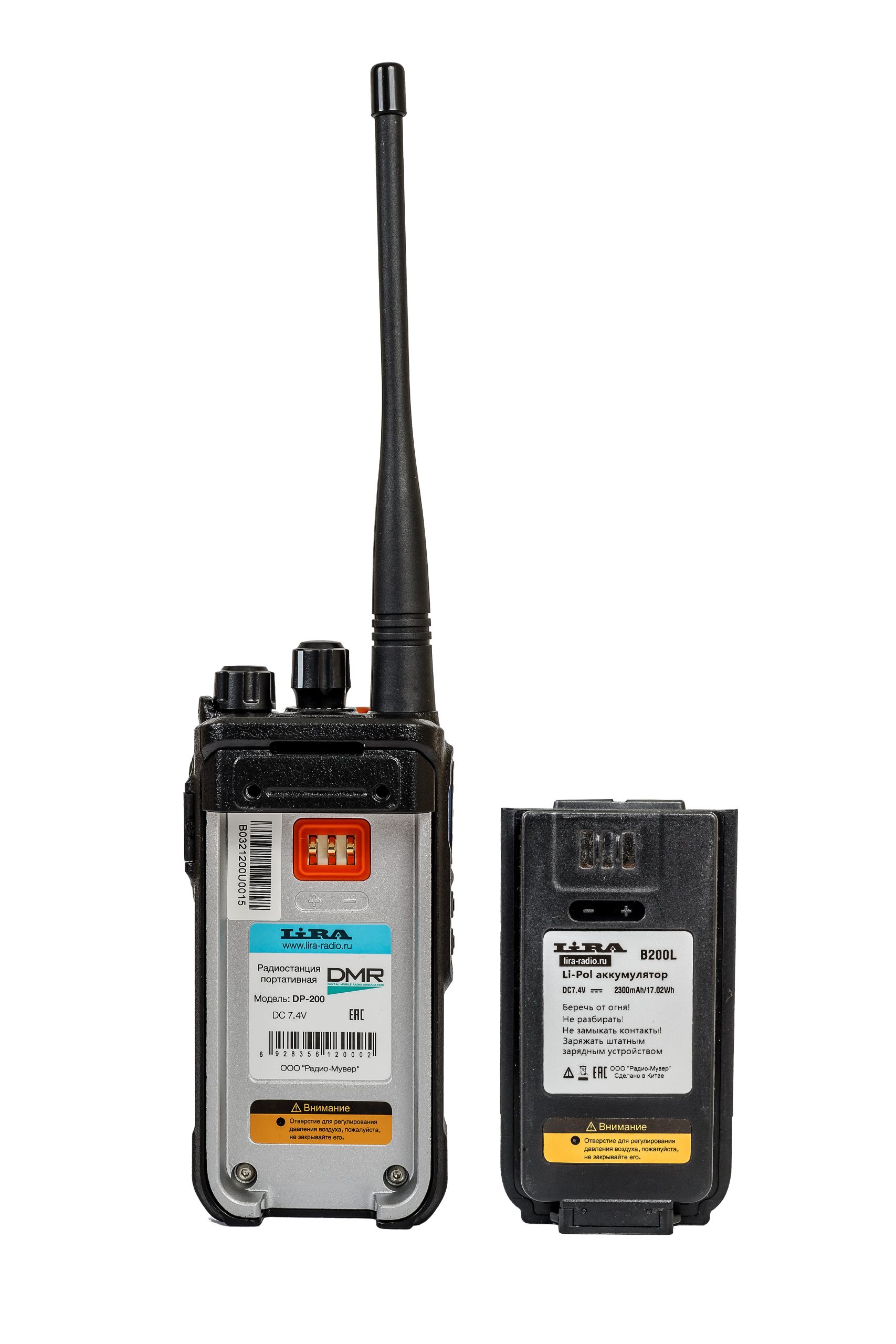 Lira DP-200 DMR, изображение модели