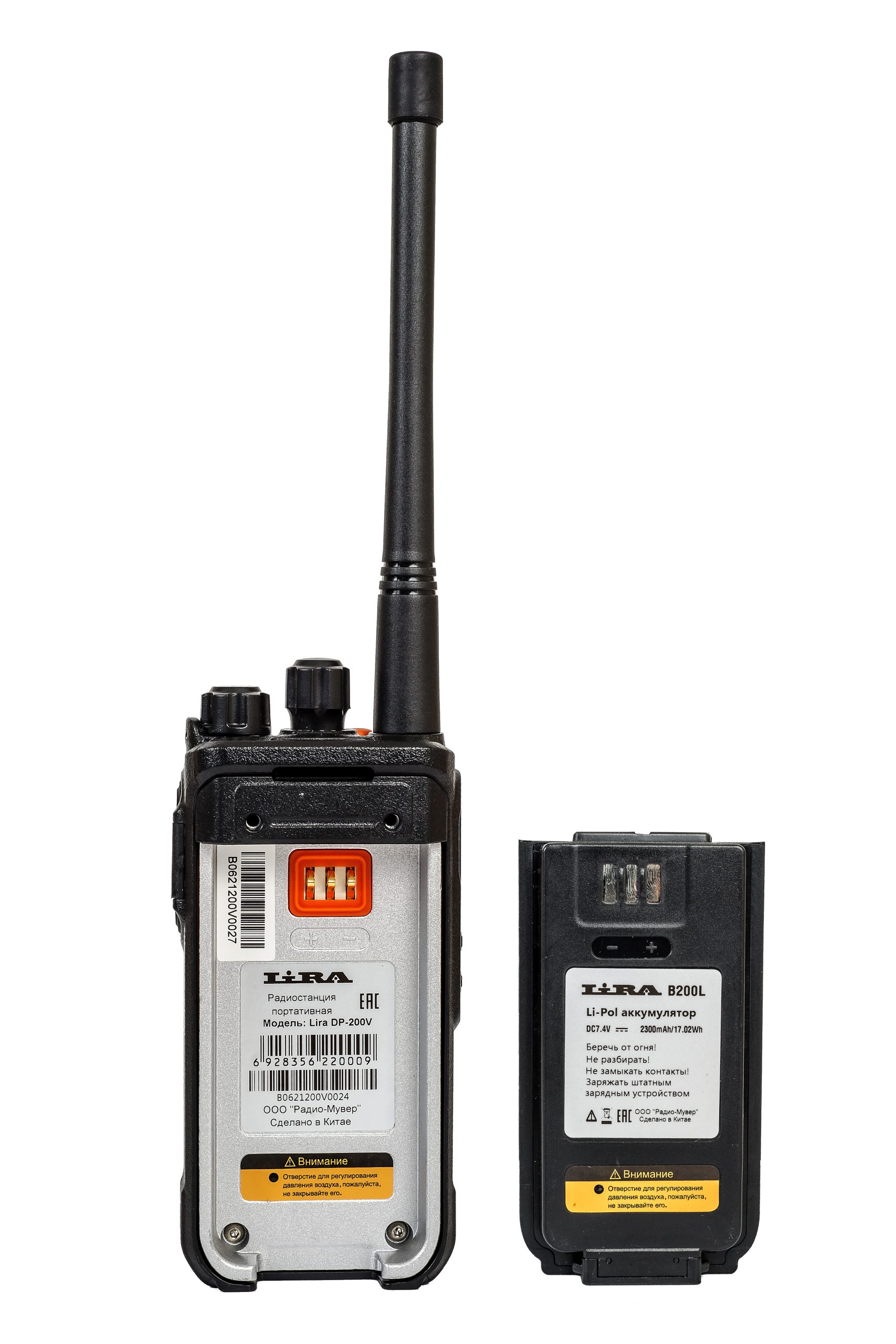 Lira DP-200V DMR, рация в ракурсе