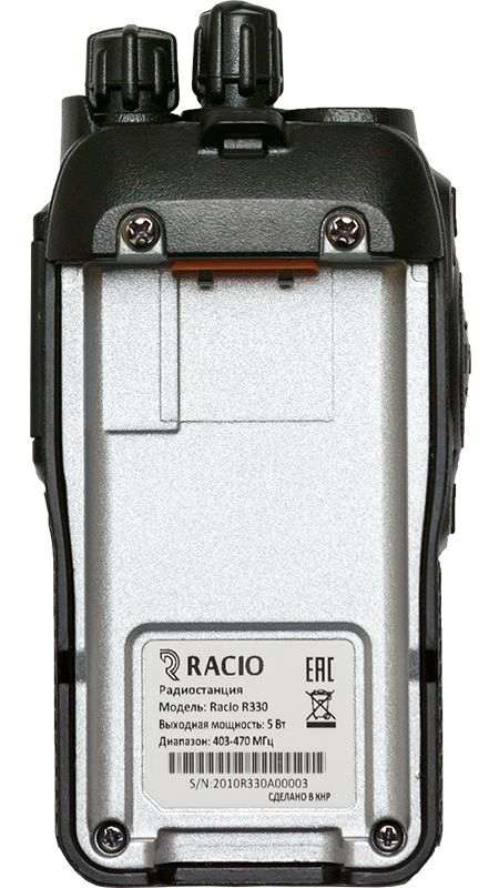 Racio R330, рация крупным планом