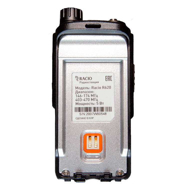 Racio R620, боковой ракурс