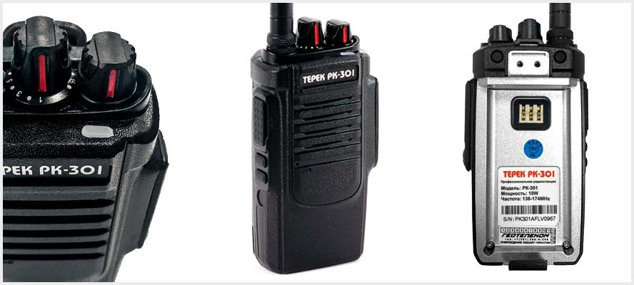 ТЕРЕК РК-301 VHF, вид сбоку