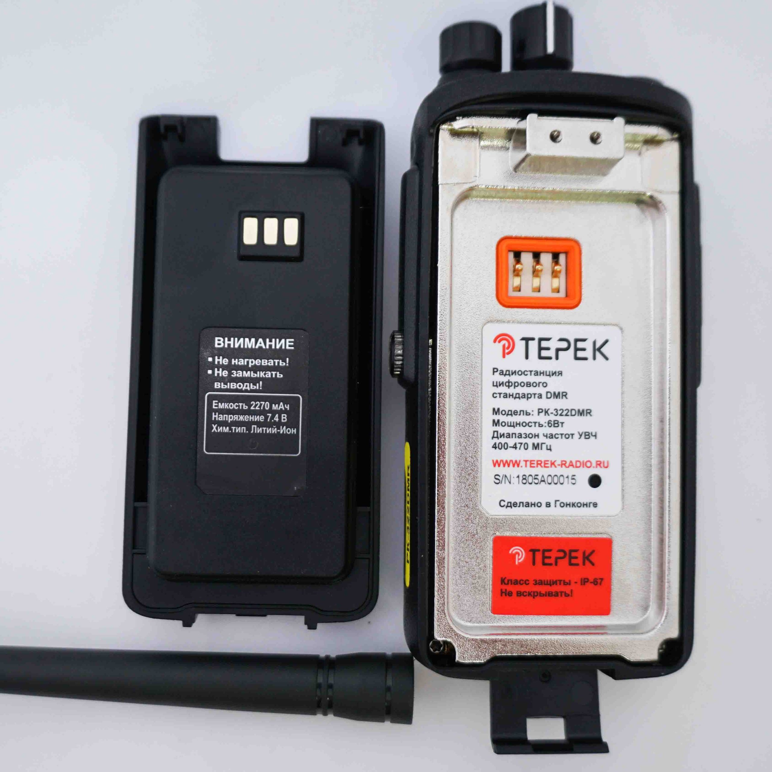 ТЕРЕК РК-322 DMR, элементы управления