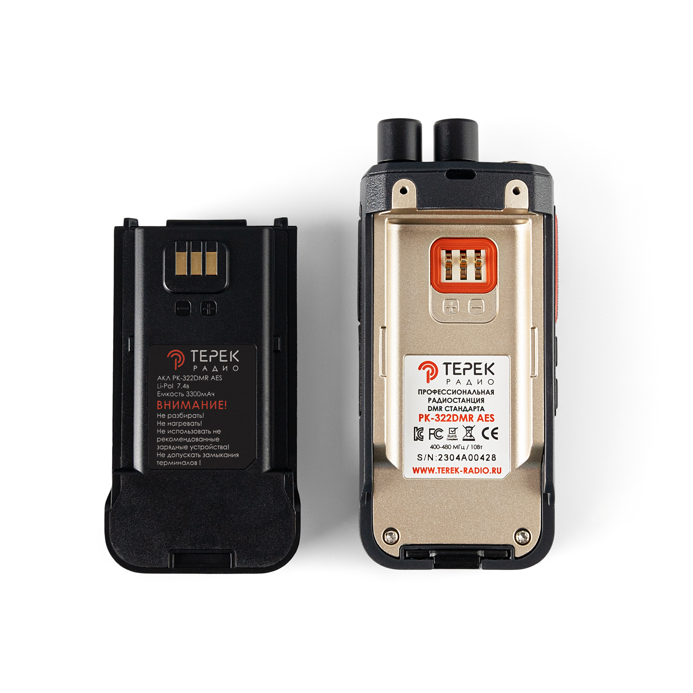 ТЕРЕК РК-322 DMR AES UHF, антенна и корпус