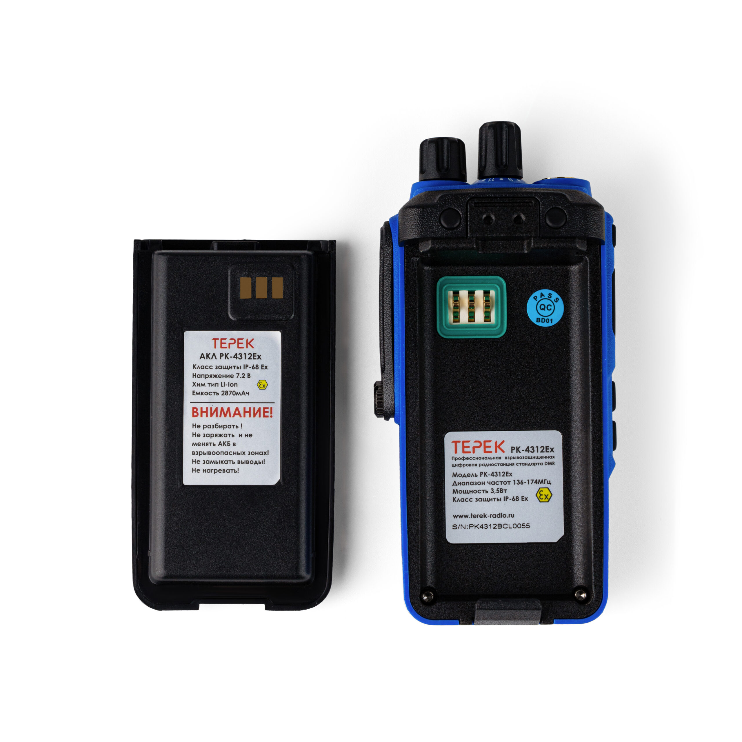 ТЕРЕК РК-4312 Ex VHF, комплект поставки