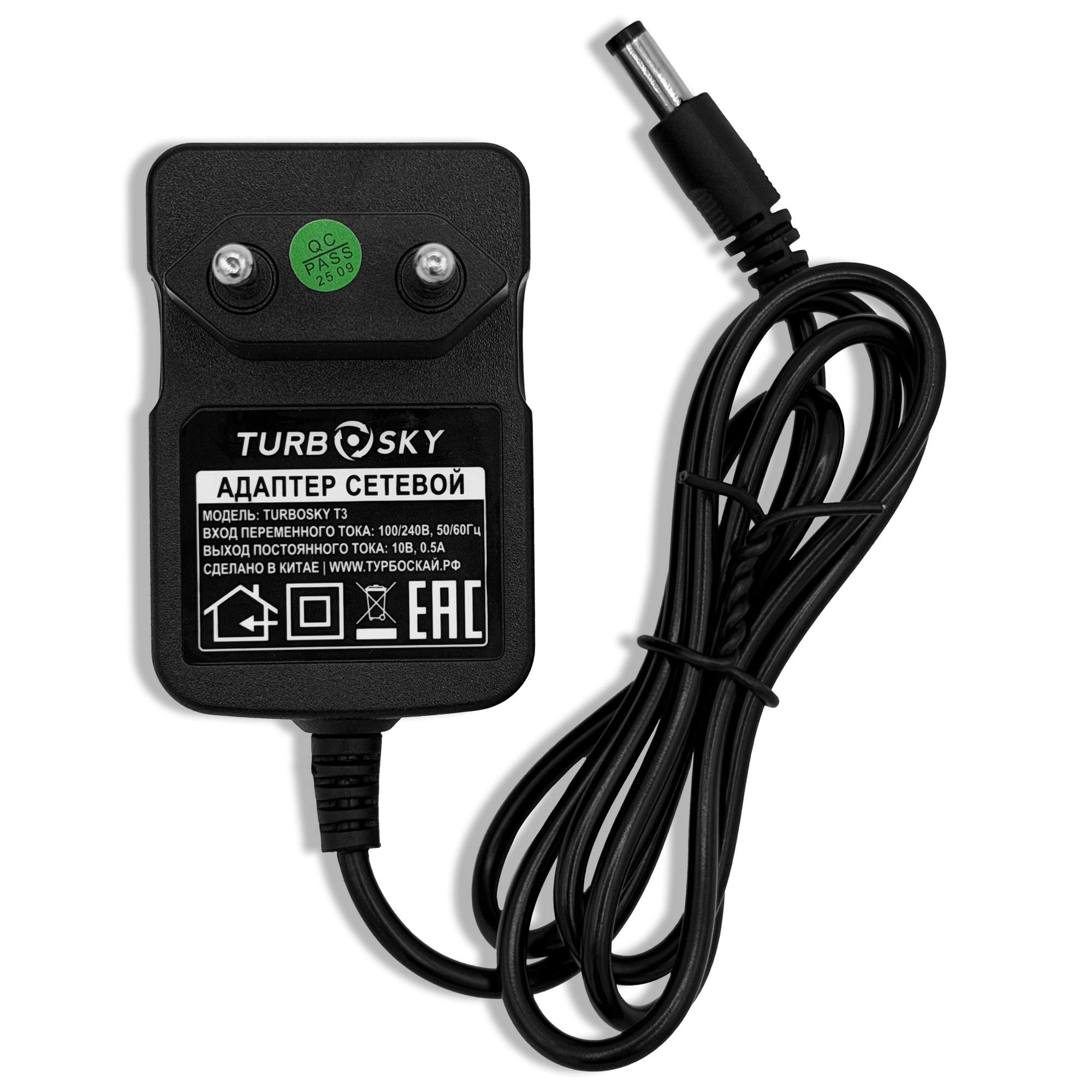 TurboSky T3, рация сбоку