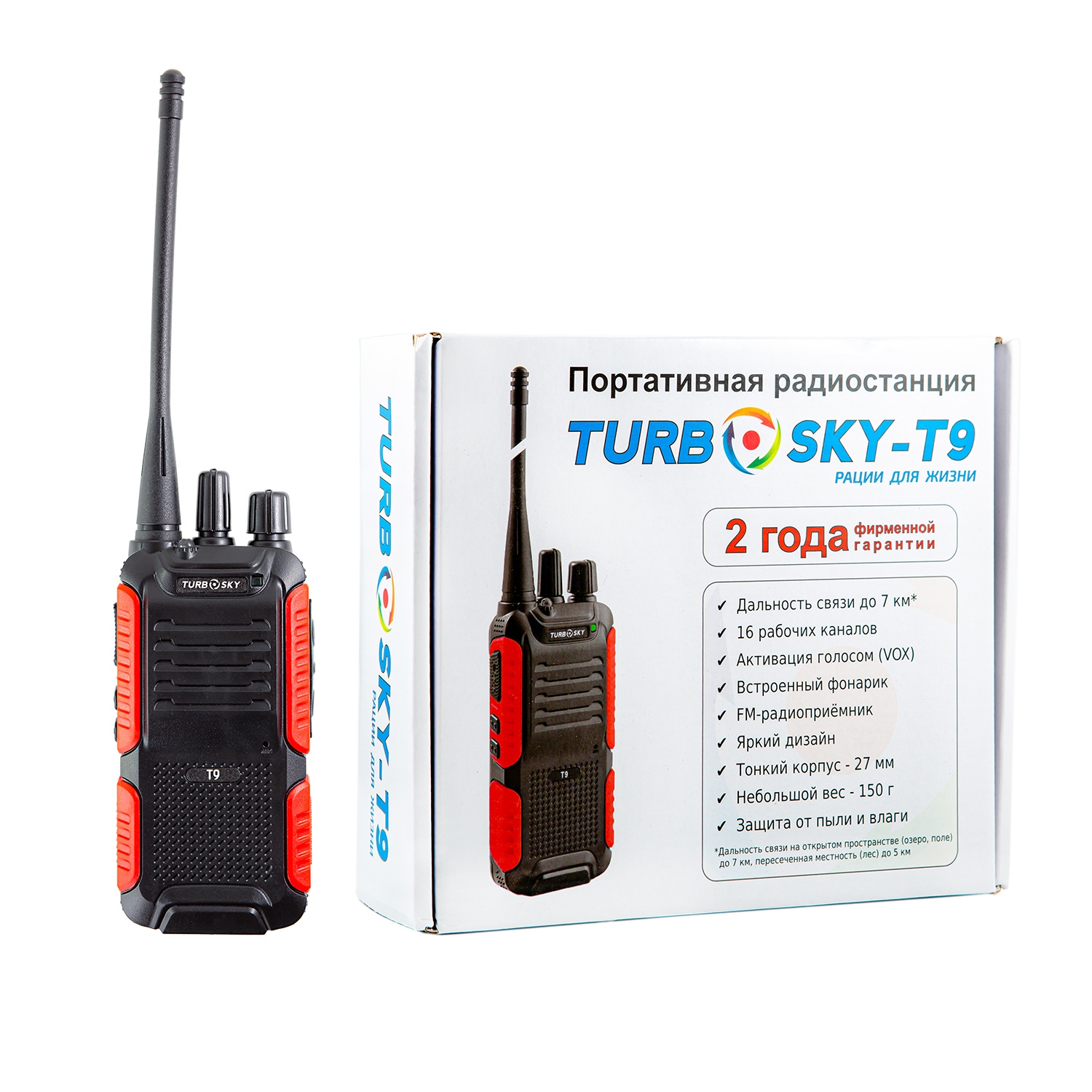 TurboSky T9, комплектный набор