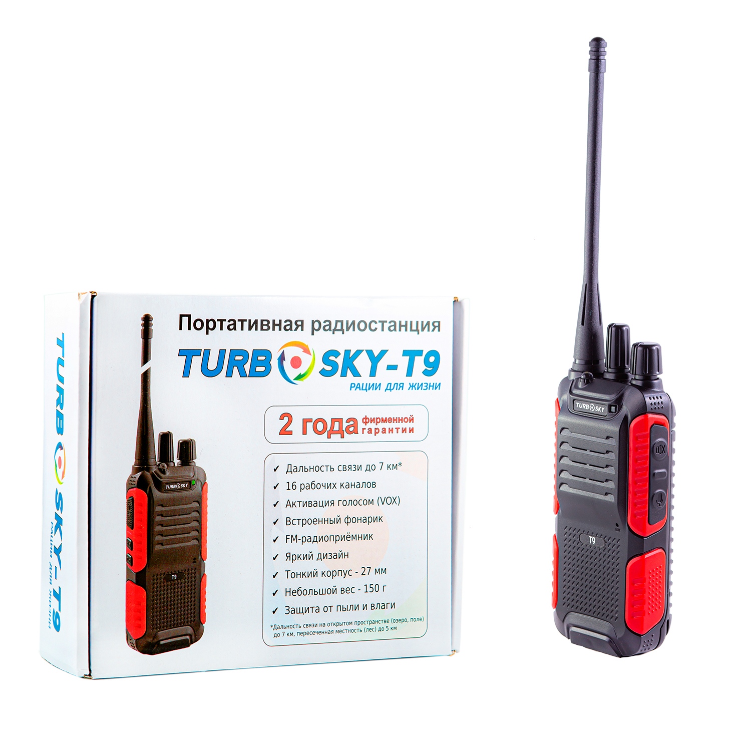 TurboSky T9, рация крупным планом