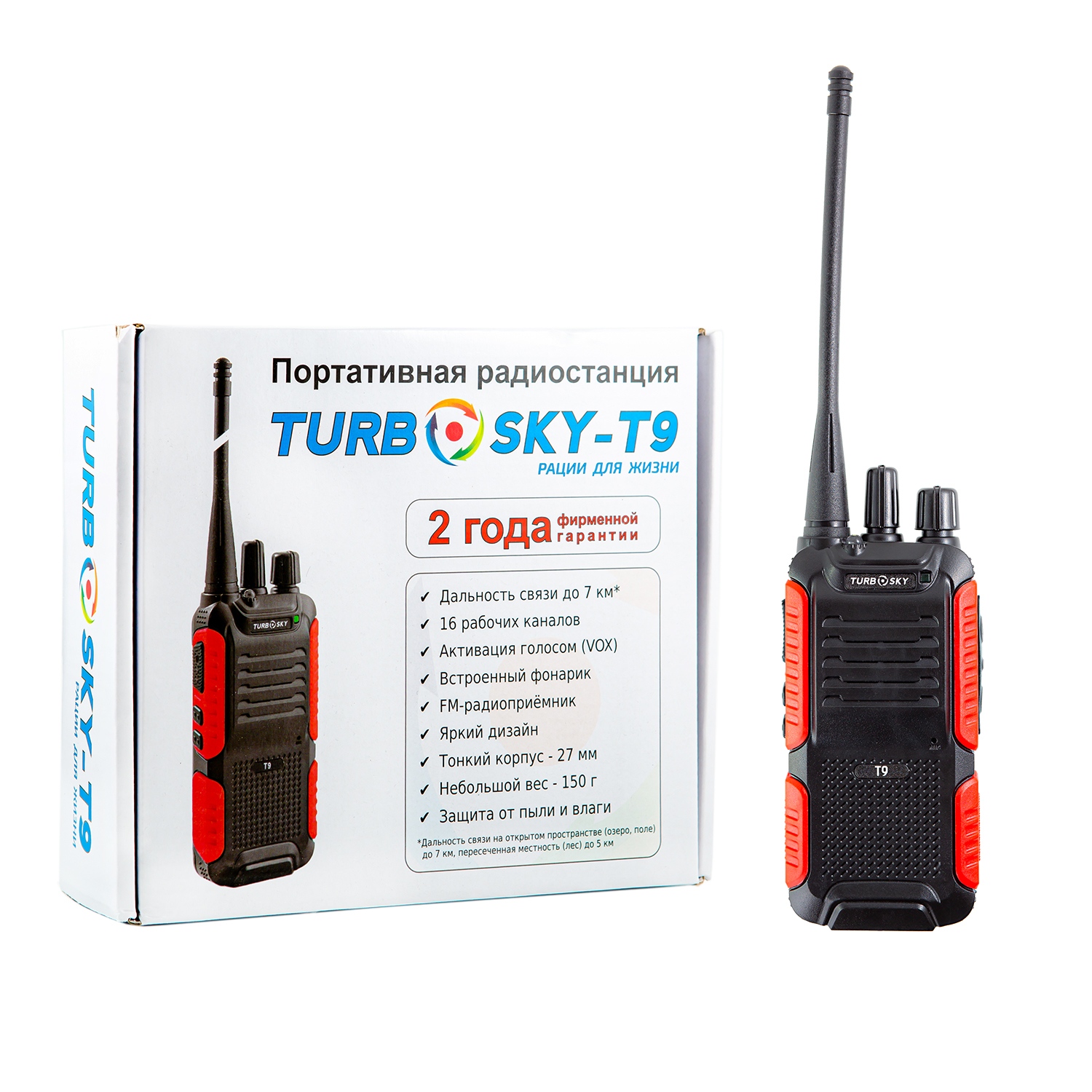 TurboSky T9, общий ракурс с антенной