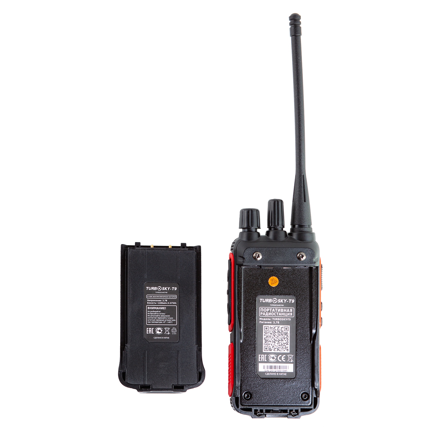 TurboSky T9, комплект поставки