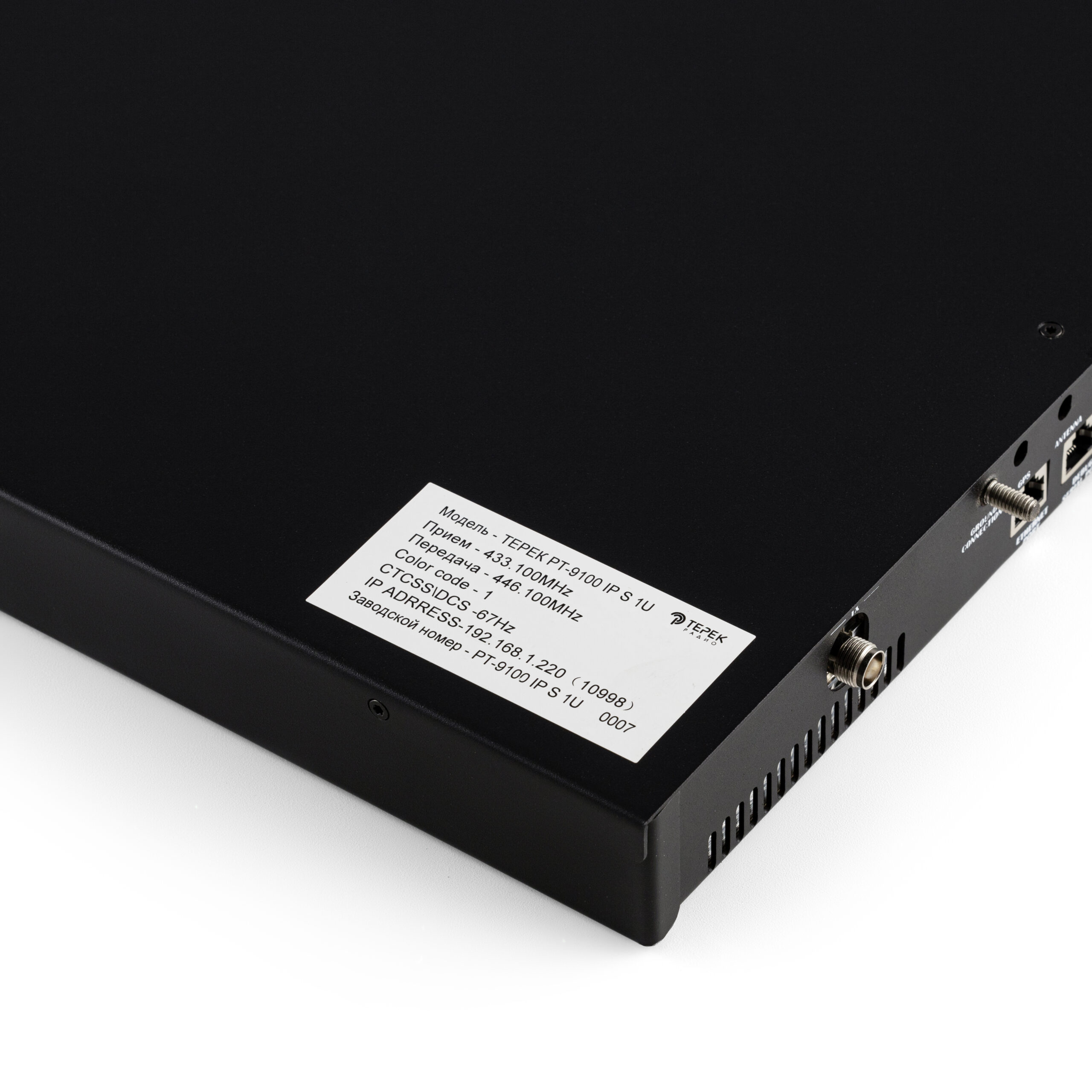 ТЕРЕК РТ-9100 DMR IP S 1U UHF, элементы управления
