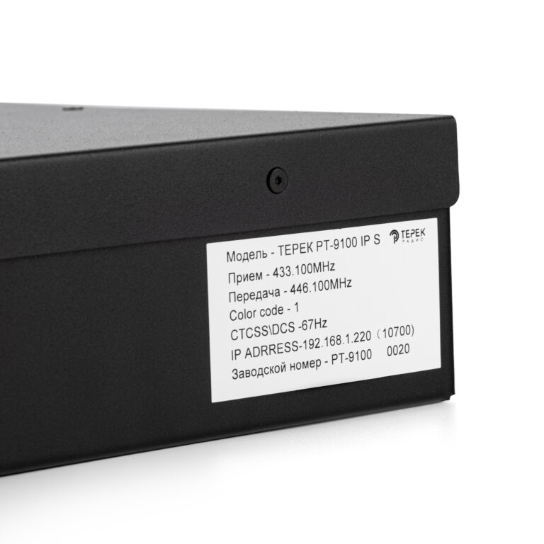 Терек РТ-9100 DMR IP S GSM UHF, передняя панель